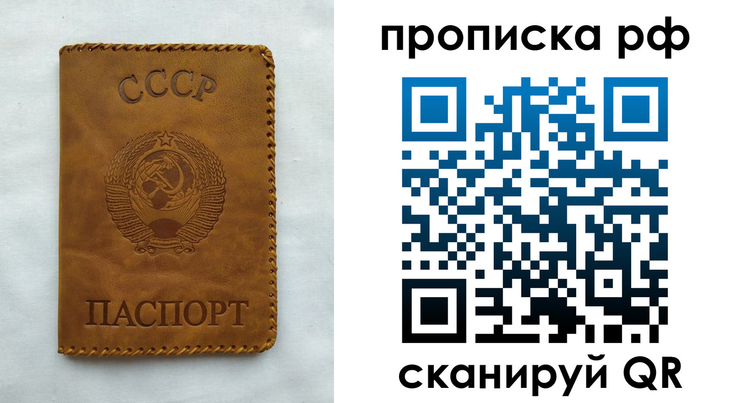 регистрация в Конаково