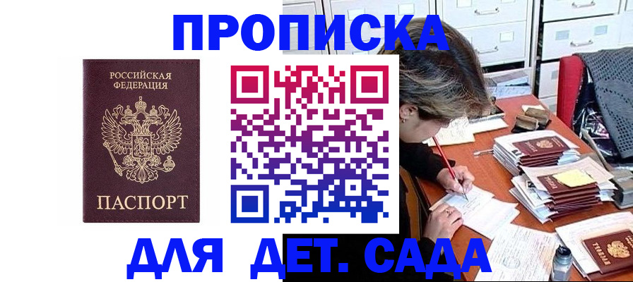 временная регистрация надежно в Конаково